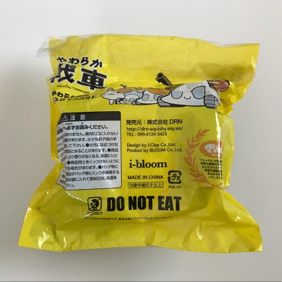 IBloom tanker squishy - Picture 2 of 2